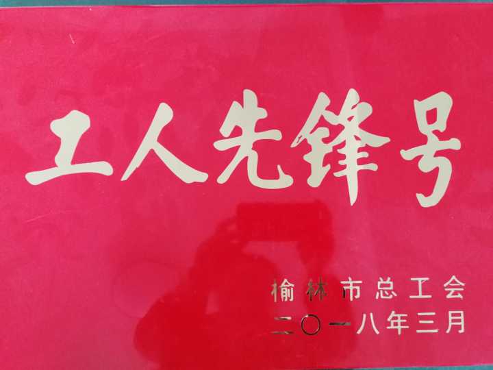 QQ图片20180330144801.jpg