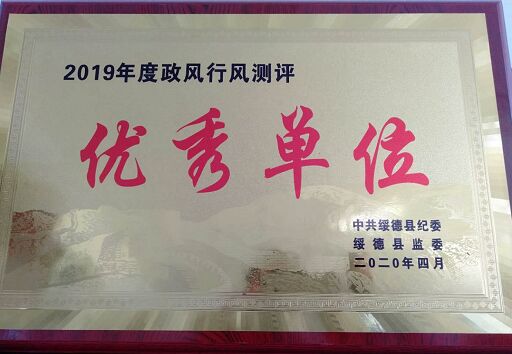 202004231587632381640.jpg QQ图片20200414093629.jpg