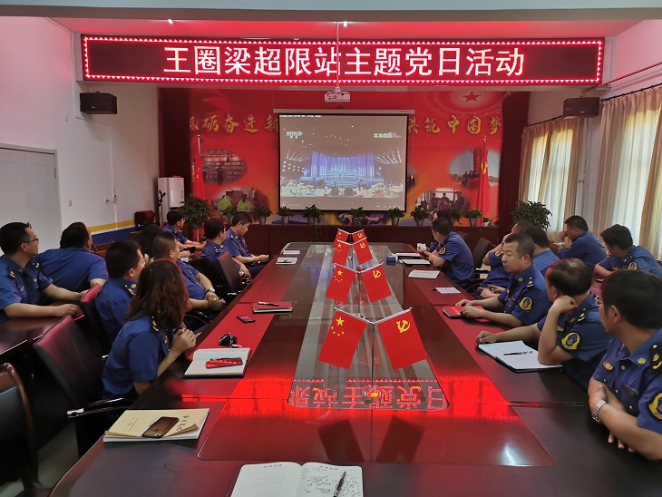 微信图片_20200904110320.jpg