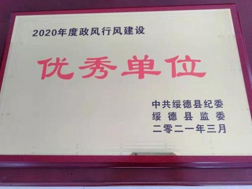 微信图片_20210304094334.jpg