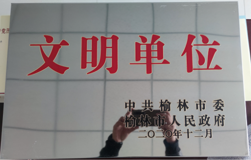 QQ截图20210412085205.png