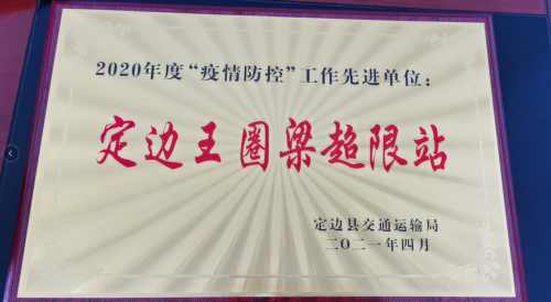 QQ截图20210422105633.png