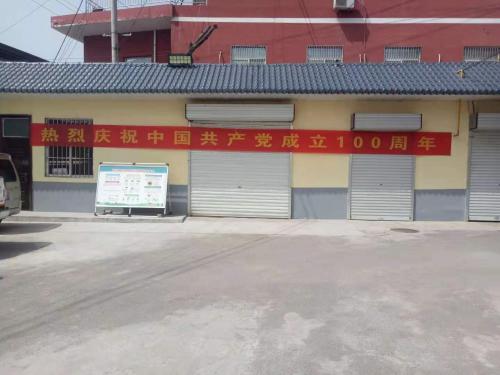 微信图片_20210629103012.jpg