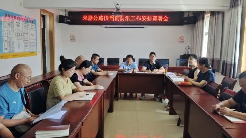 1691655488539889.jpg 微信图片_20230810161441.jpg