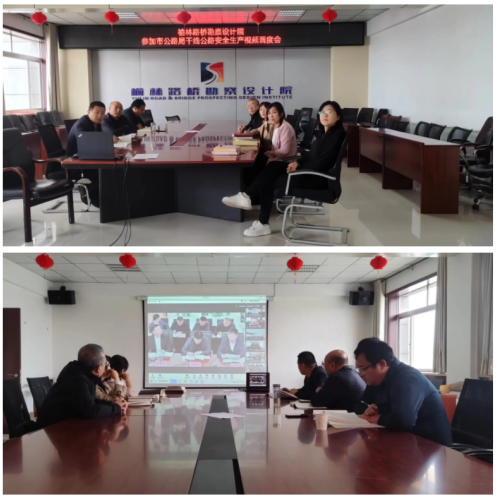1695610893871195.png 2023.9.25安全生产调度会.png