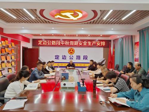 微信图片_20240914091050.jpg