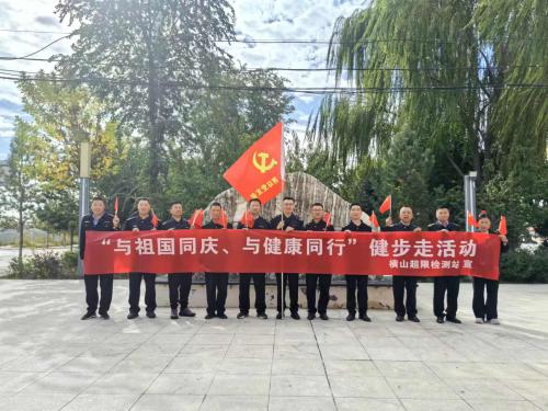 1727666316257194.jpg 微信图片_20240930103255.jpg