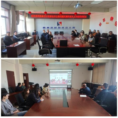 2024.9.30参加市局国庆安排视频会.jpg